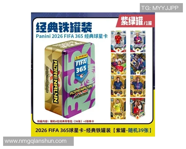 哪里购买足球明星卡最便宜价格及购买渠道推荐