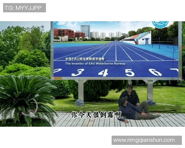 足球巨星转场风云揭秘 从顶级联赛到新天地的崭新征程